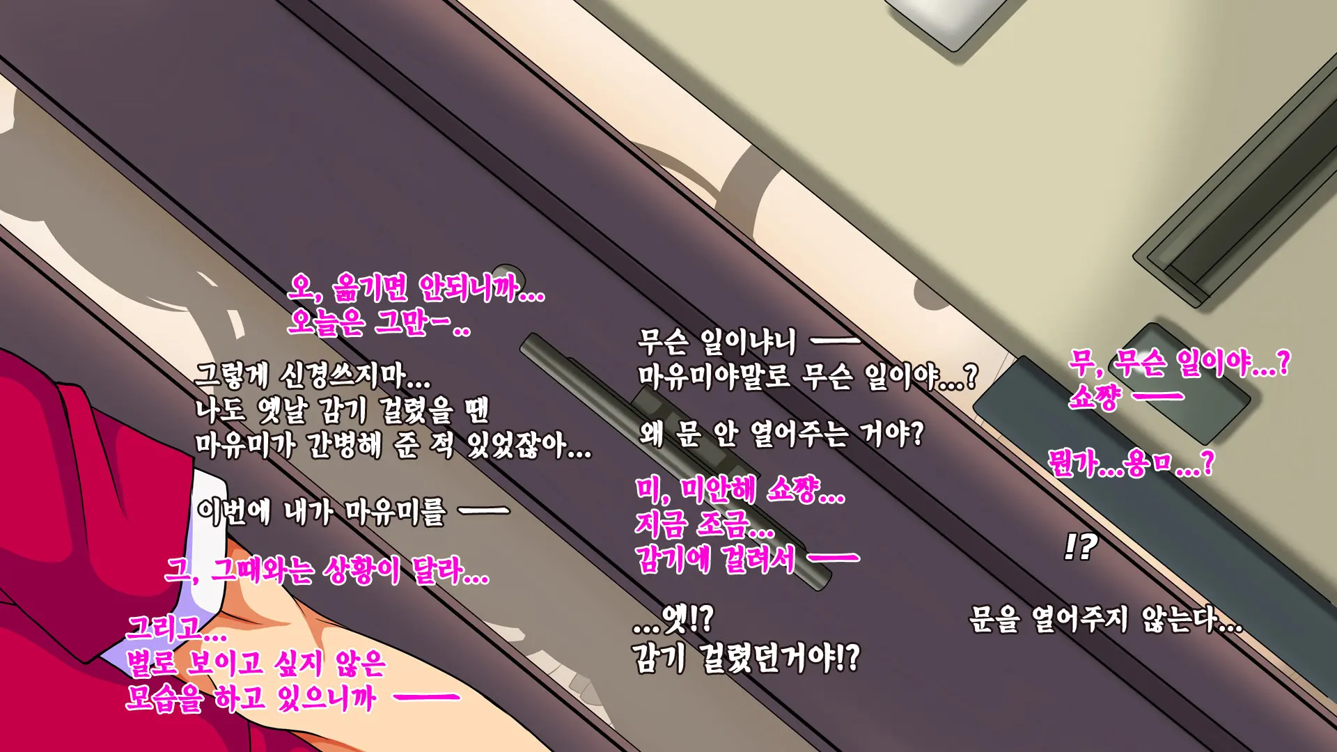 10 Nenburi Ni Saikai Shita Osananajimi No Futari Ga Tsukiatte Ita Mon Dakara...